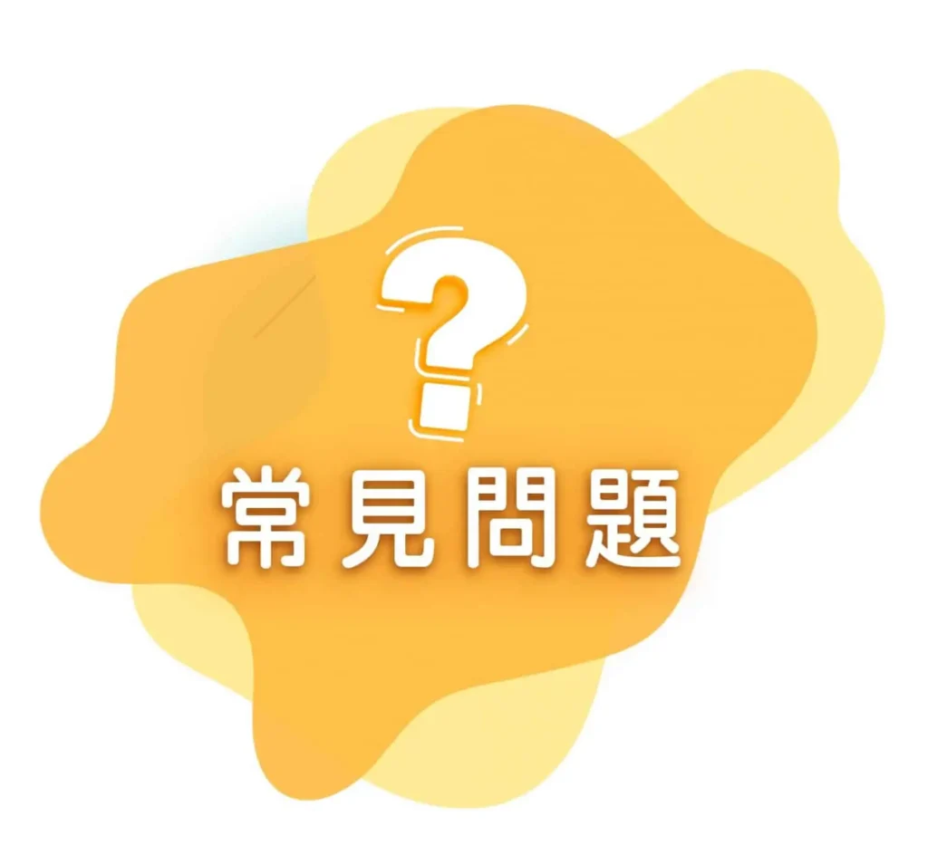 政府轉介流程