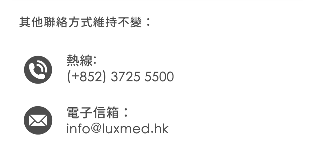 兒童發展遲緩及情緒問題