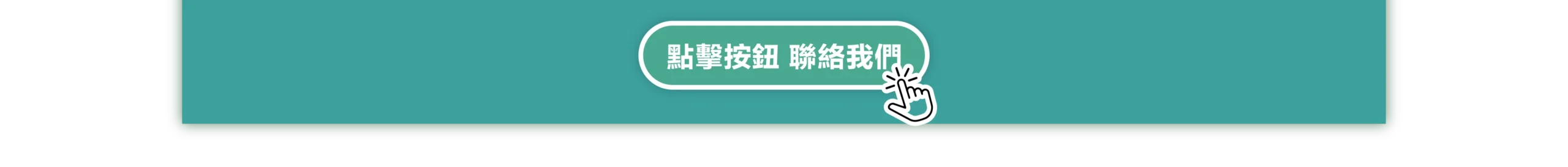 兒童發展遲緩及情緒問題